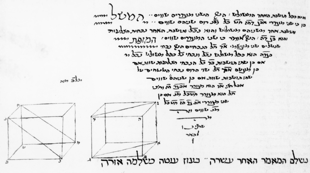 Figure archétype