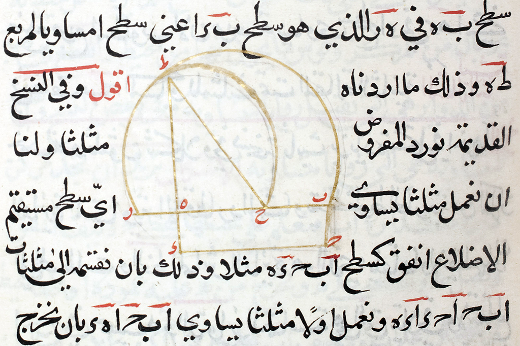 fig II.14