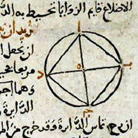 version de Ishāq b. Hunayn révisée par Tābit b. Qurra al-Harrānī