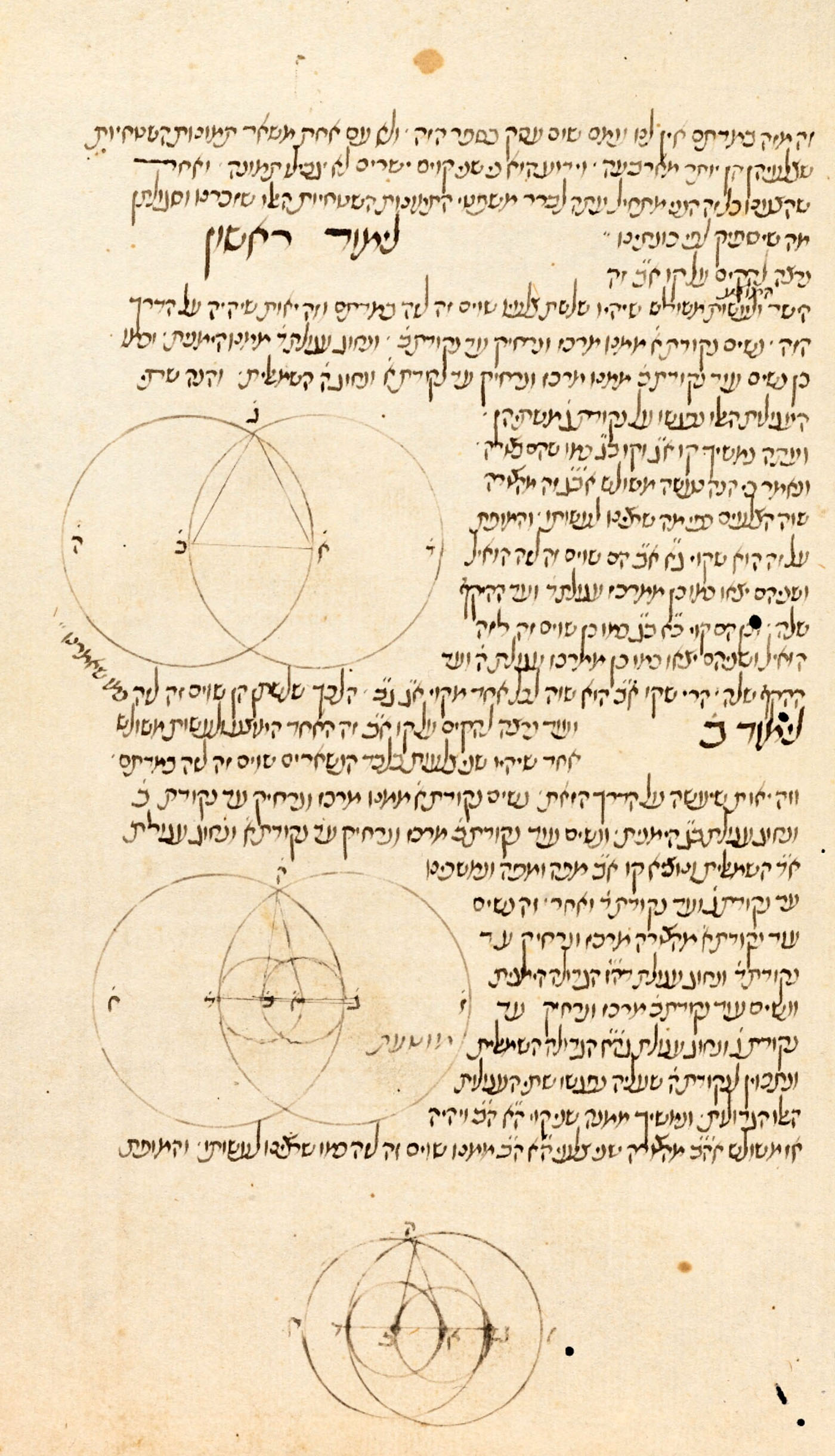 Oxford, Bodleian, MS. Huntington 299, folio 10 - figure I.1 et variantes