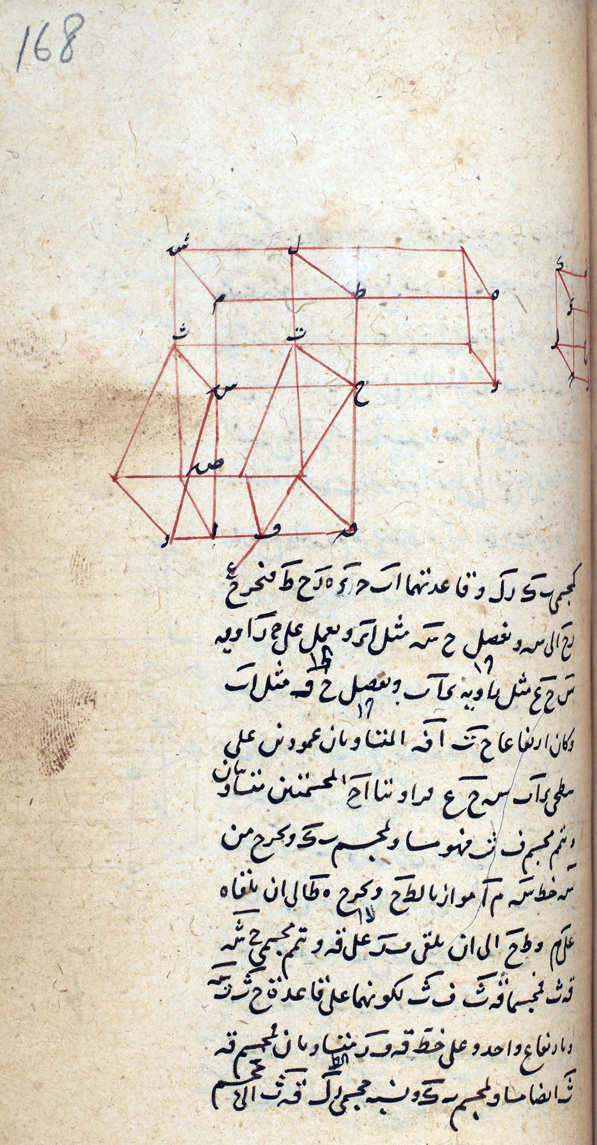 Lawrence J. Schoenberg Collection.  Mss. ljs286