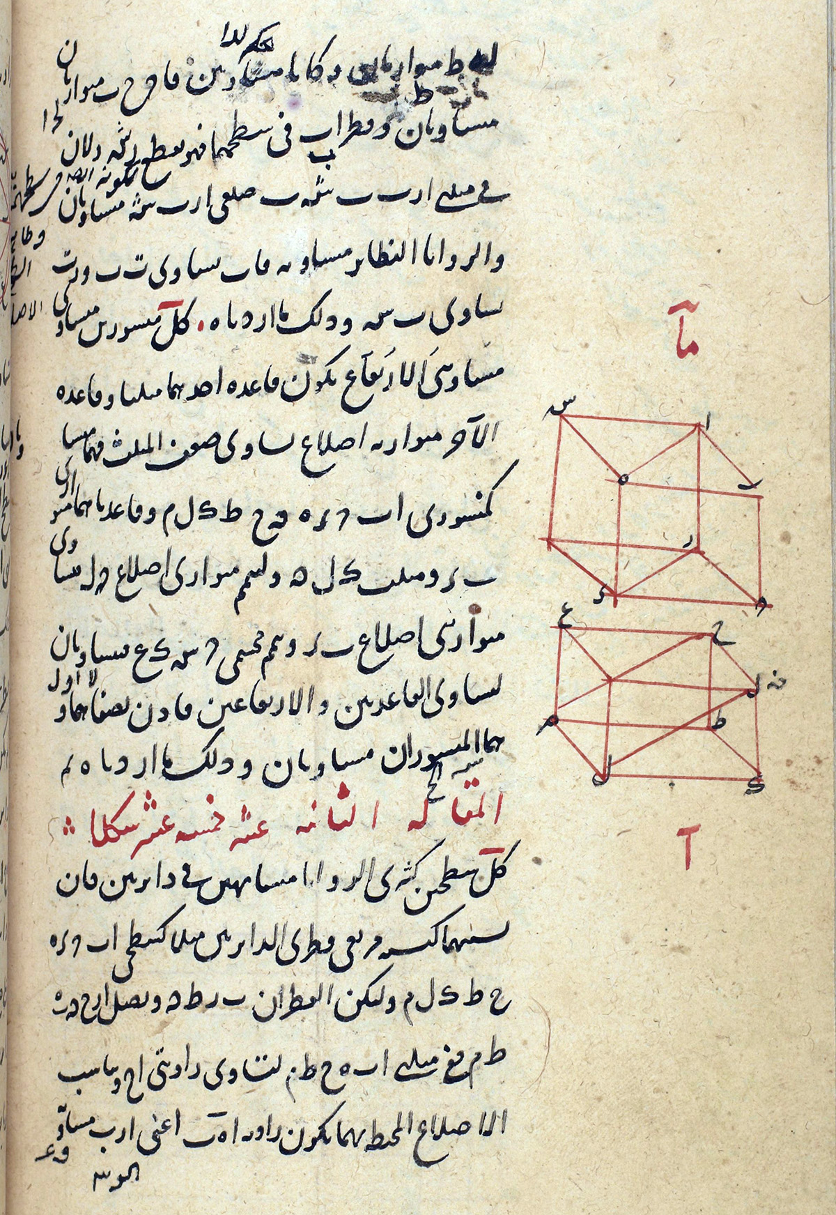 Lawrence J. Schoenberg Collection.  Mss. ljs286