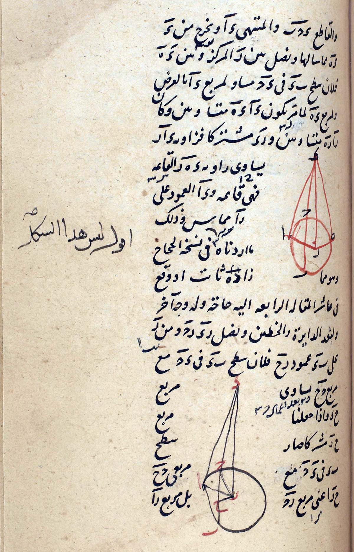 Lawrence J. Schoenberg Collection.  Mss. ljs286