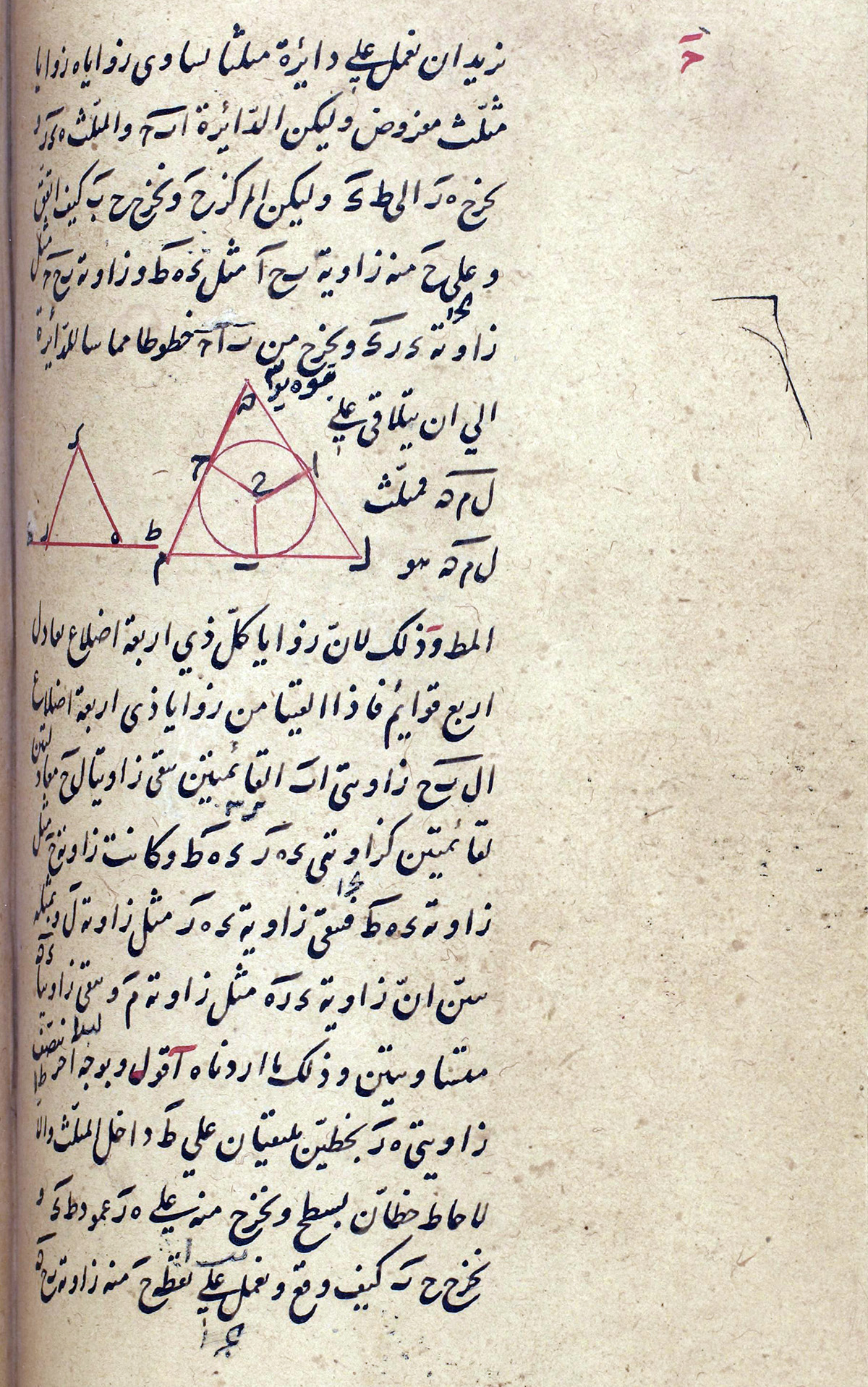 Lawrence J. Schoenberg Collection.  Mss. ljs286