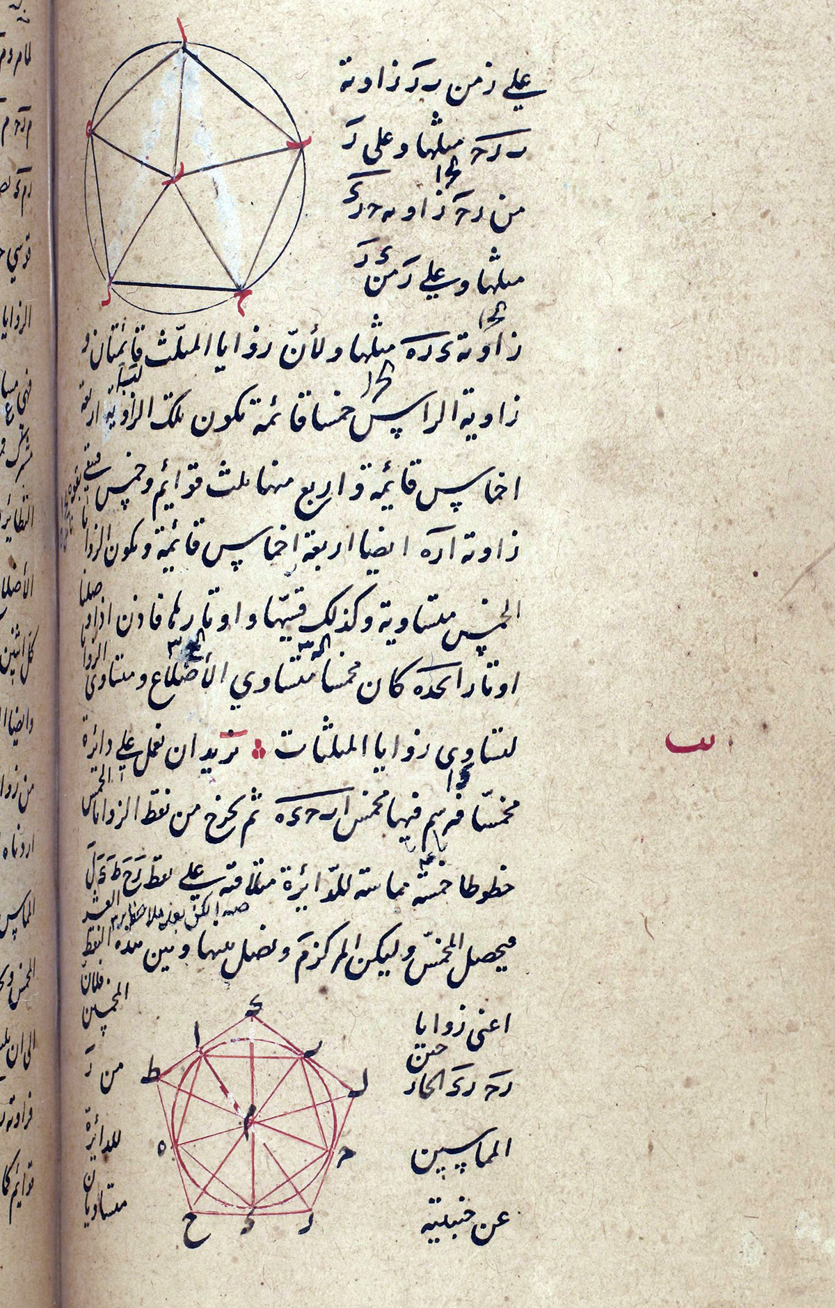 Lawrence J. Schoenberg Collection.  Mss. ljs286