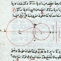 KITĀB UQLĪDUS FĪ l-USŪL. Bulac, ms arab 607