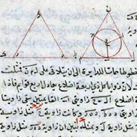 KITĀB UQLĪDUS FĪ l-USŪL. Bulac, ms arab 607