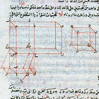 KITĀB UQLĪDUS FĪ l-USŪL. Bulac, ms arab 607