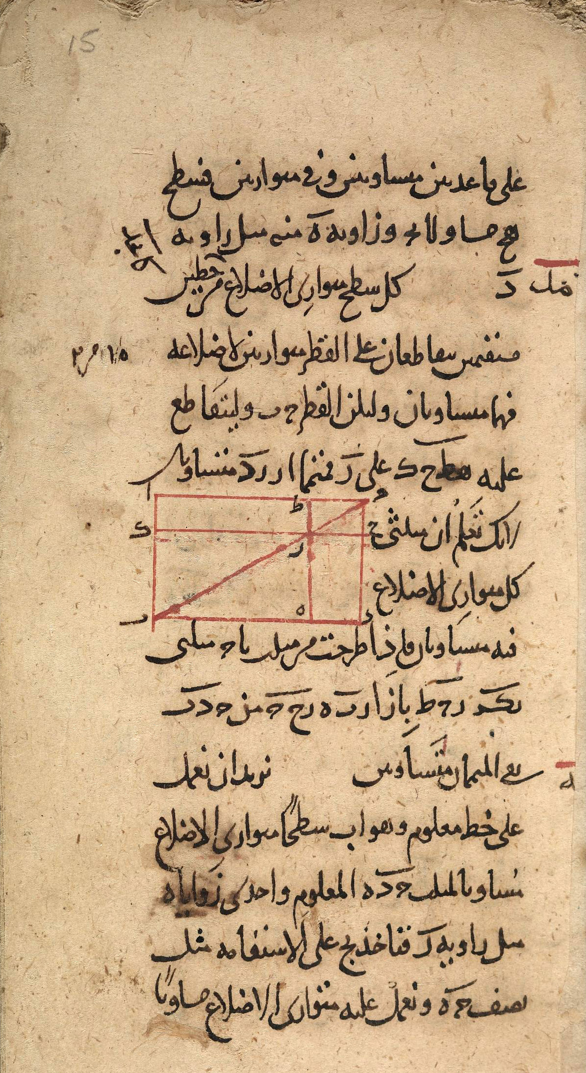 Lawrence J. Schoenberg Collection.  Mss. ljs037