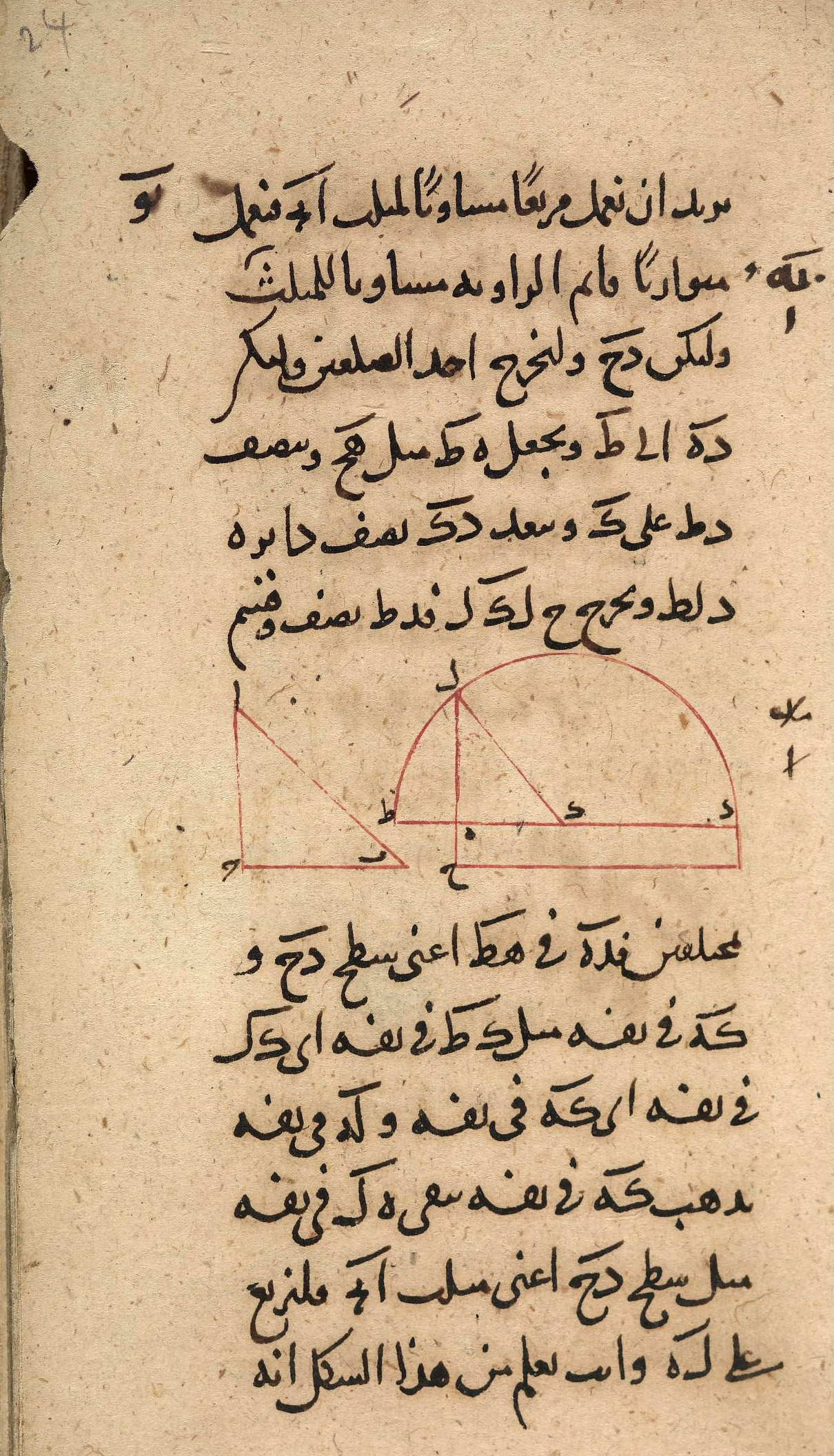 Lawrence J. Schoenberg Collection.  Mss. ljs037