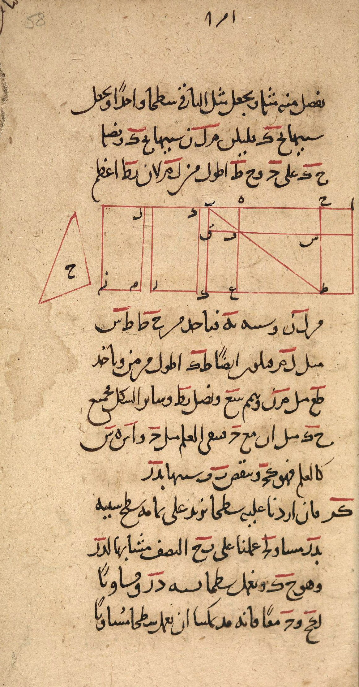 Lawrence J. Schoenberg Collection.  Mss. ljs037