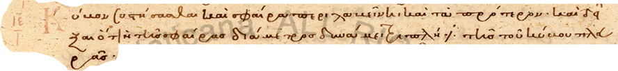 Biblioteca vaticana, Vaticanus graecus 192