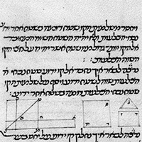 B.N.F. Hébreu 1011. B.N.F. Hébreu 1011.