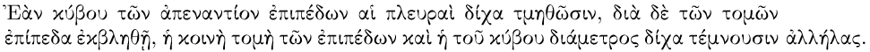 Proposition XI.38