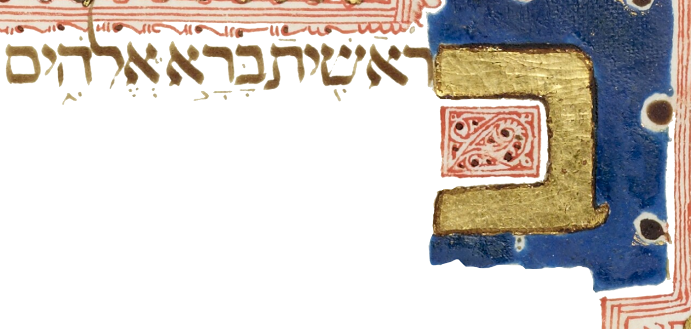Bodleian Library, MS. Kennicott 1, written by Moses Ibn Zabarah and illuminated by Joseph Ibn Hayyim, La Coruña, 1476