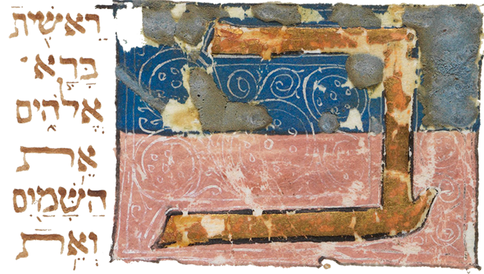 Utopia, armarium codicum bibliophilorum, cod 6, Bible séfarade en hébreu, Espagne, première moitié du XIVe siècle
