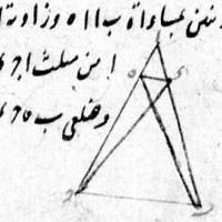 folio. 4. verso. figure I.5