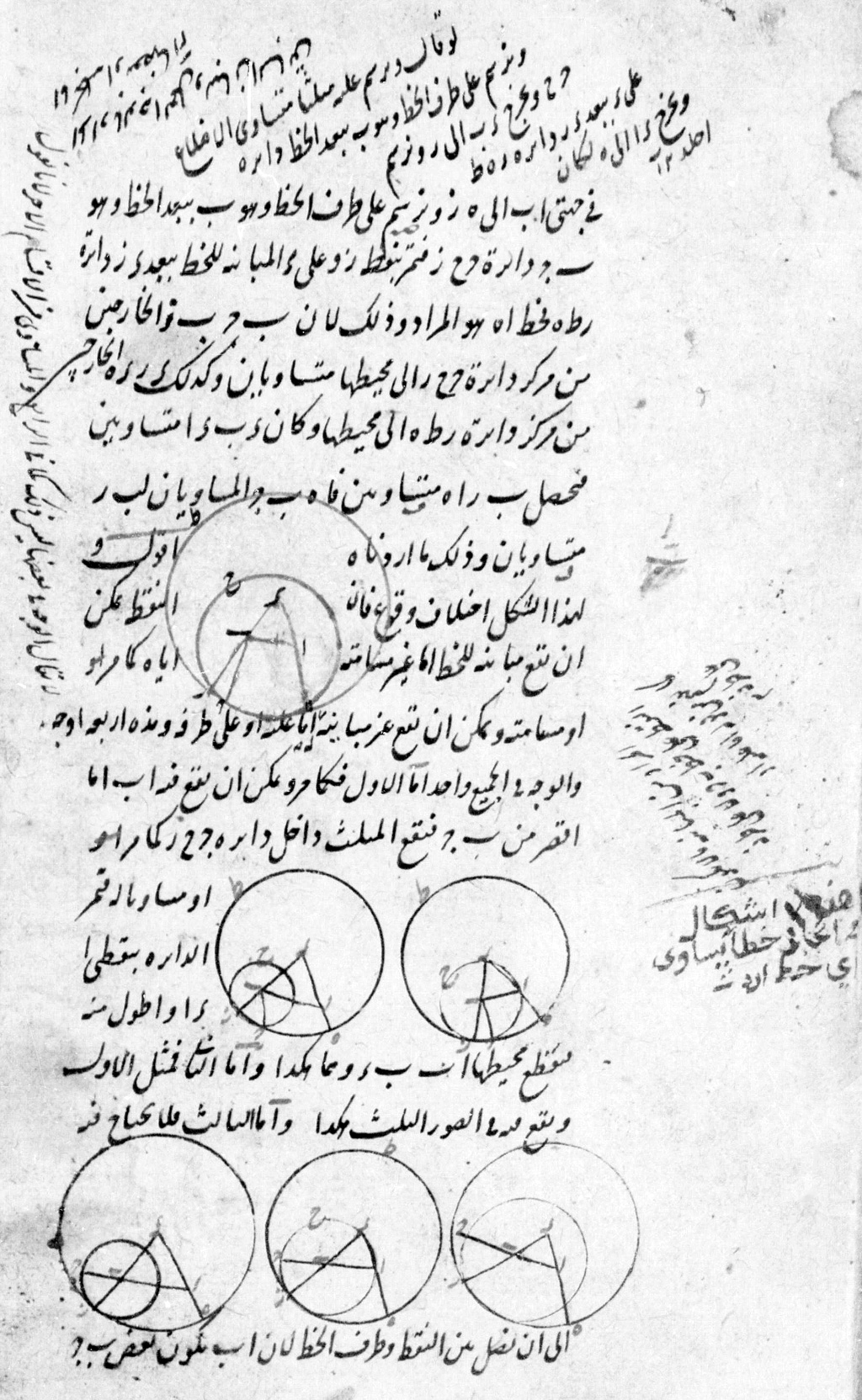 folio. 3. verso