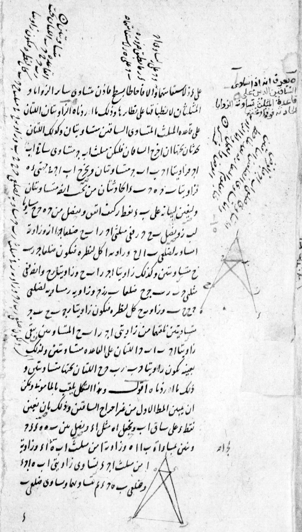 folio. 4. verso