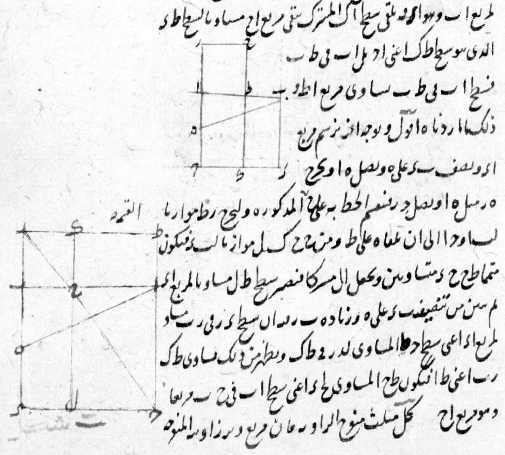 folio. 32