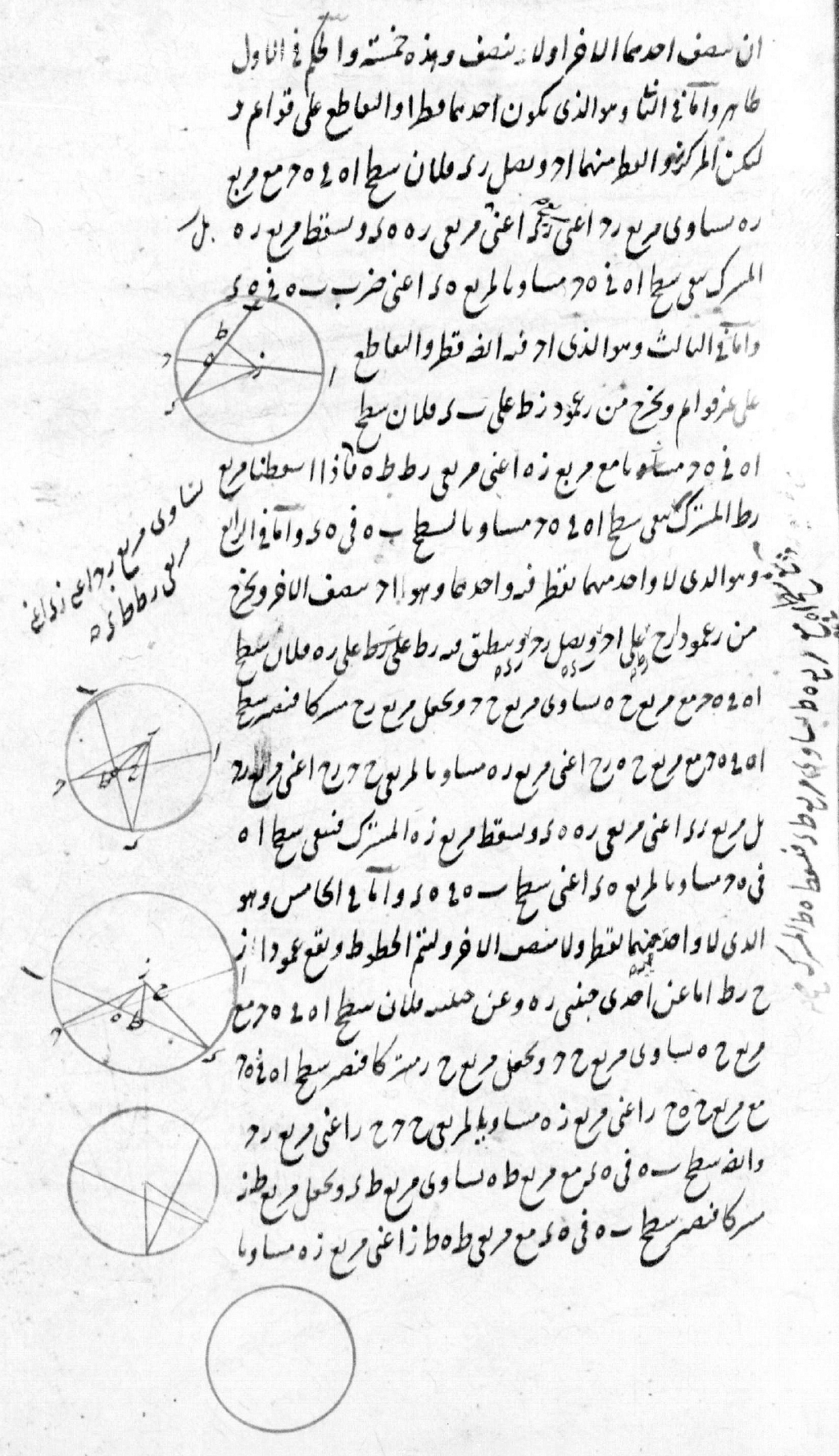 folio. 43.