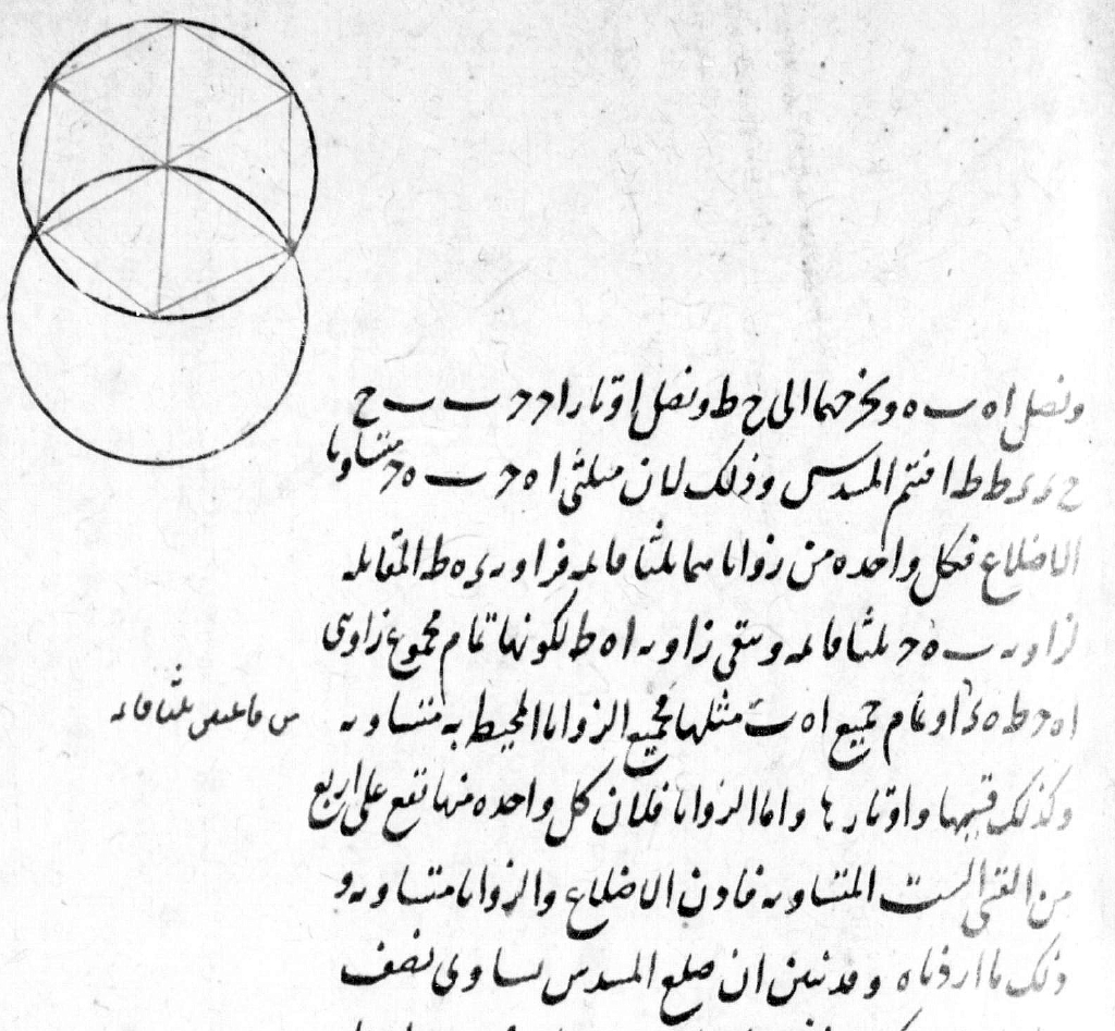 folio. 50