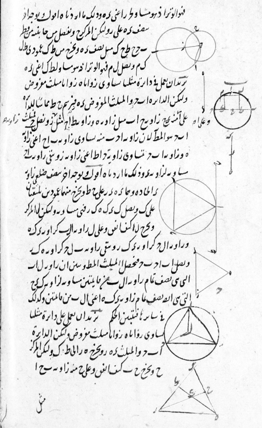 folio. 44. verso