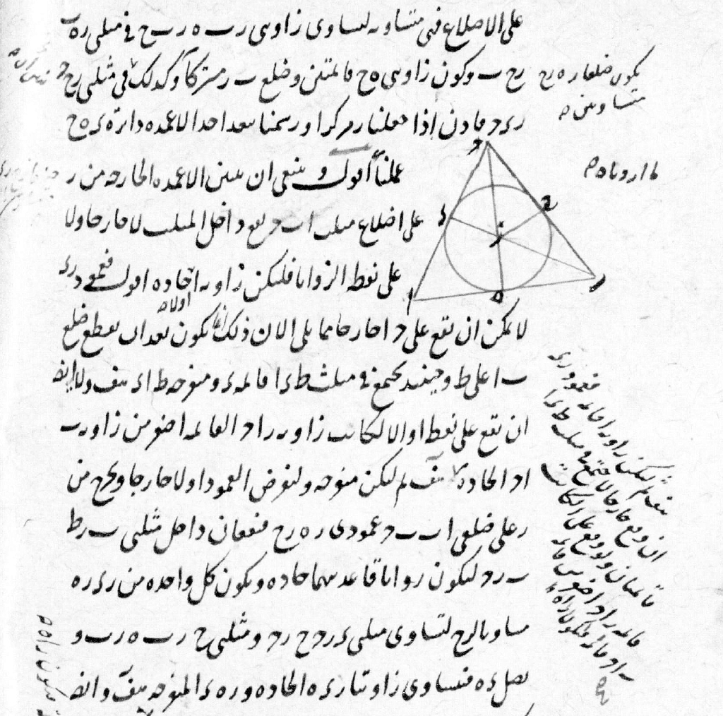 folio. 45. verso