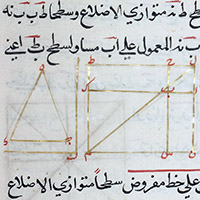 Berlin, Staatsbibliothek,  arab. 5918 Mf. 256