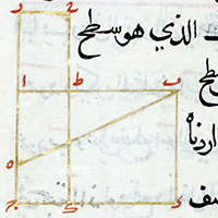 Berlin, Staatsbibliothek,  arab. 5918 Mf. 256