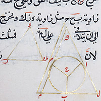 Berlin, Staatsbibliothek,  arab. 5918 Mf. 256