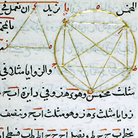 Berlin, Staatsbibliothek,  arab. 5918 Mf. 256