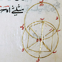 Berlin, Staatsbibliothek,  arab. 5918 Mf. 256