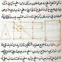 Berlin, Staatsbibliothek,  arab. 5918 Mf. 256