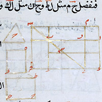 Berlin, Staatsbibliothek,  arab. 5918 Mf. 256