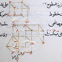 Berlin, Staatsbibliothek,  arab. 5918 Mf. 256