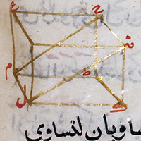 Berlin, Staatsbibliothek,  arab. 5918 Mf. 256