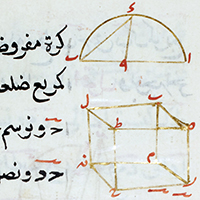 Berlin, Staatsbibliothek,  arab. 5918 Mf. 256