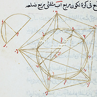 Berlin, Staatsbibliothek,  arab. 5918 Mf. 256