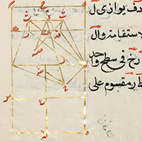 Berlin, Staatsbibliothek,  arab. 5918 Mf. 256