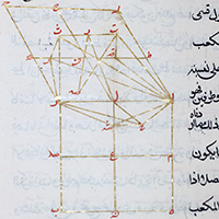 Berlin, Staatsbibliothek,  arab. 5918 Mf. 256