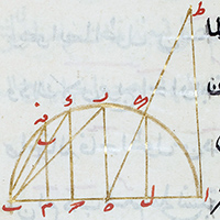 Berlin, Staatsbibliothek,  arab. 5918 Mf. 256