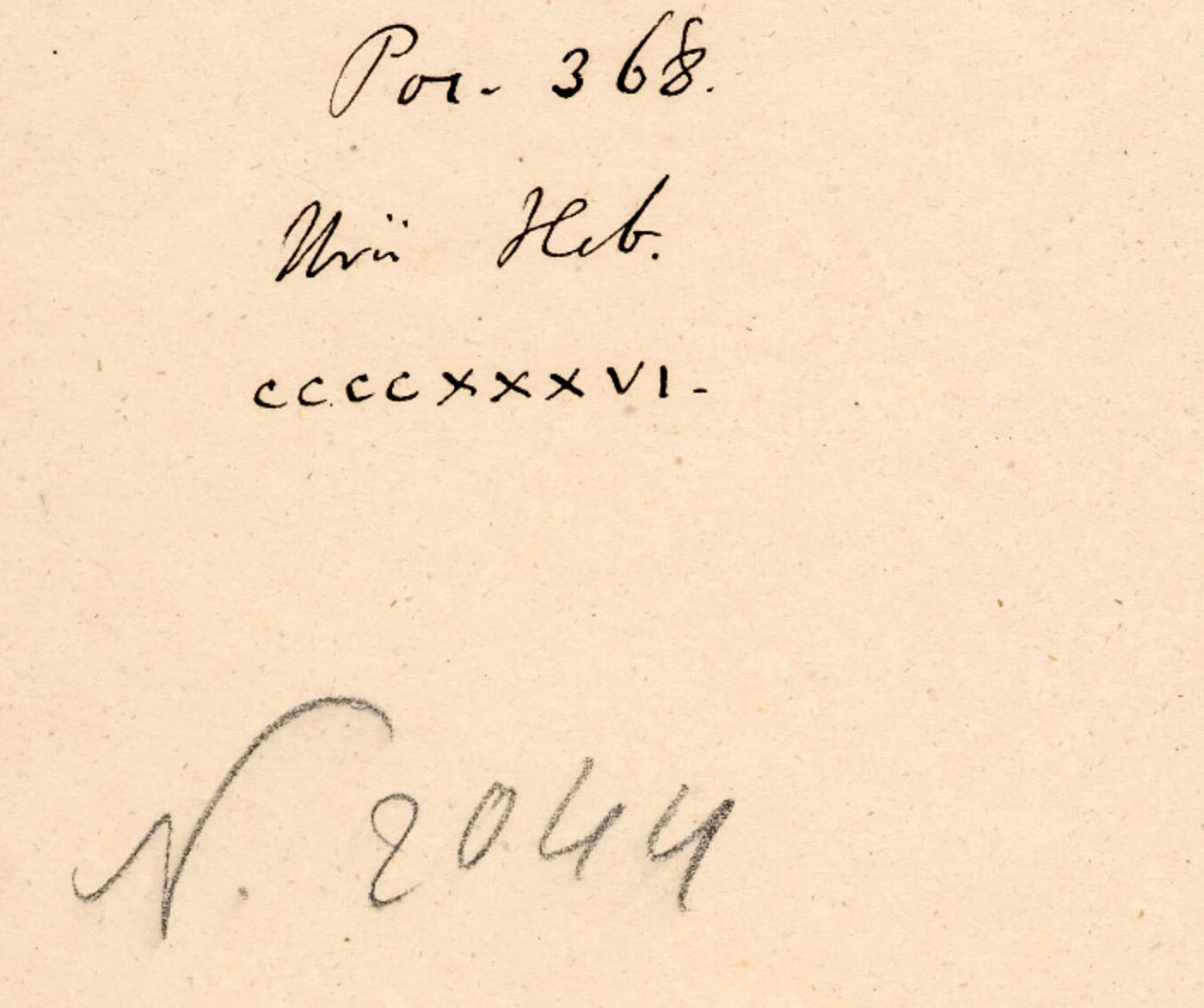 Oxford, Bodleian, MS Pococke 368