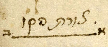 Kislak Center for Special Collections
Rare Books and Manuscripts
University of Pennsylvania Ms. Codex 1787
