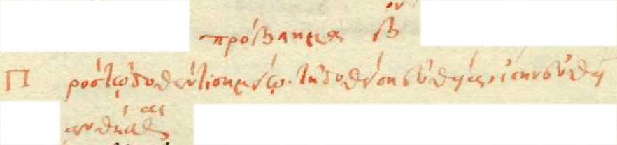Leiden University Libraries, MS BPG 7, Euclidis opera, ex Procli Diadochi in Euclidem commentario excerpta, Netherlands, 1504-1505
