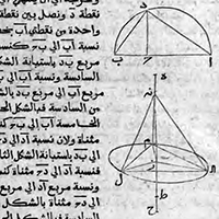 DOCTISSIMI NASIRIDINI TVSINI. Romæ. In Typographia Medicea. MDXCIV