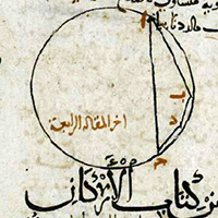 version de Ishāq b. Hunayn révisée par Tābit b. Qurra al-Harrānī