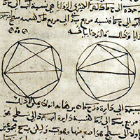 version de Ishāq b. Hunayn révisée par Tābit b. Qurra al-Harrānī