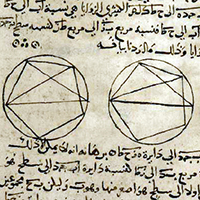 version de Ishāq b. Hunayn révisée par Tābit b. Qurra al-Harrānī