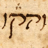 British Library MS Add. 15977